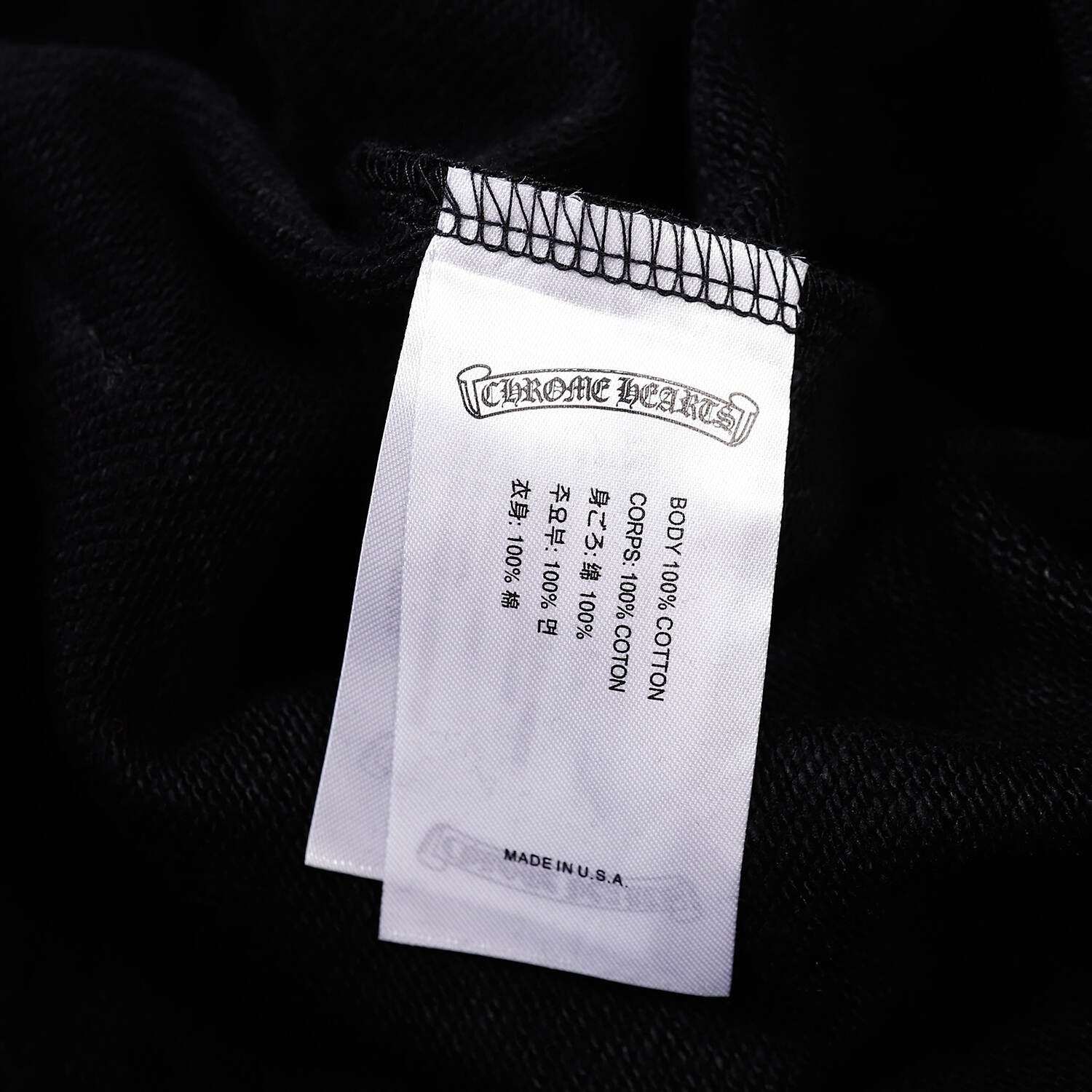 Chrome Hearts Hoodie 8879
